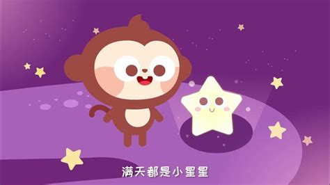 小星星 更多丨歌曲串燒丨兒歌多多兒童兒歌丨兒童兒歌丨兒歌動畫丨公雞喔喔咕丨五只小鴨子丨if You Are Happy丨冰箱大救援丨兒歌多多出品丨兒歌多多丨早教兒歌丨認知兒歌丨認數字丨兒歌丨