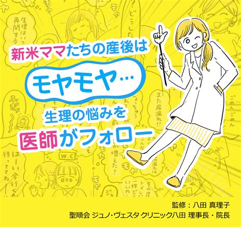 買う 実際 見積り 生理 後 トイレ が 近い 真鍮 拍手 無能