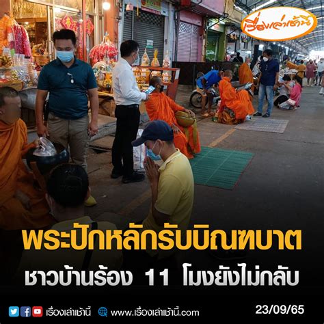 กวน on Twitter RT TarotYouuuu นแหละ พระทนาดาจรงๆ แบบนก