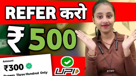 Best Upi Earning App Without Investment How To Online Earning App