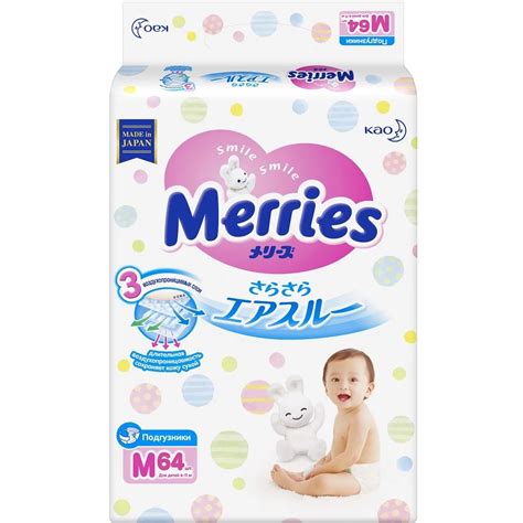 Baby diapers disposable nappies Merries, 6 11kg, 64 pc-in Baby Nappies ...