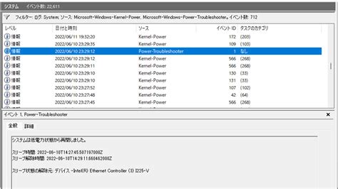 スリープしてもすぐにpcが起動してしまう時の対処法 パソコン実践blog 道すがら講堂