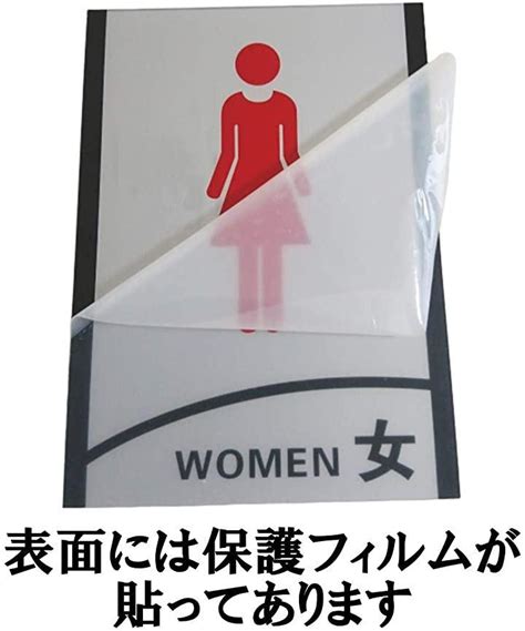 トイレ表示 トイレ表記 トイレプレート トイレ標識 表示プレート 看板 日本の商品を世界中にお届け Zenplus