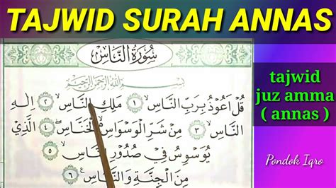 Tajwid Surah Annas Lengkap Belajar Tajwid Lengkap Youtube