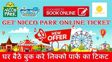 Nicco Park Summer Carnival Offer I Nicco Park Online Ticket I Special