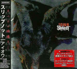 Slipknot Iowa Cd Discogs