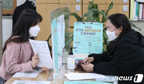 탈락자 많고 사용처 제한된 경기도 농민기본소득 개선 필요 네이트 뉴스