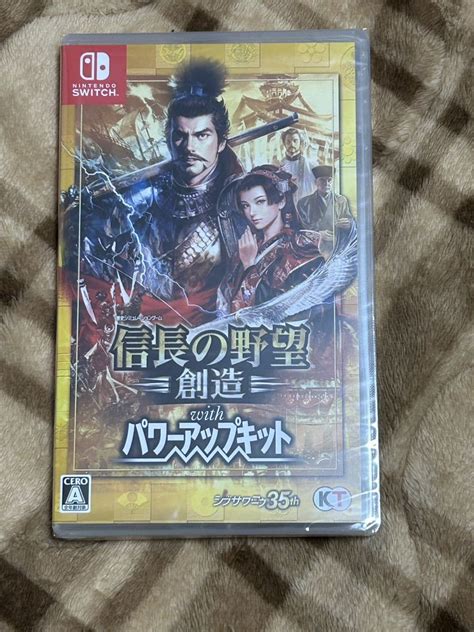 Yahooオークション 新品未開封 Nintendo Switch 信長の野望 創造 W