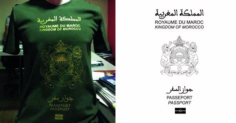 Moroccan Passport on a t-shirt : Morocco