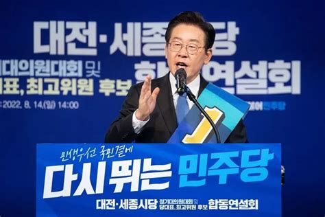 이재명 1차 여론조사 796 압승충청서도 독주 인사이트