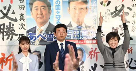 衆院山口4区補選、吉田真次氏が当選 安倍元首相後継 写真特集37 毎日新聞