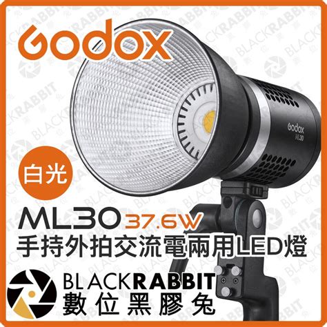 Godox 神牛 Ml30 ／ Ml30bi 手持外拍交流電兩用 Led燈 】 數位黑膠兔 蝦皮購物