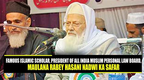 President All India Muslim Personal Law Famous Islamic Scholar