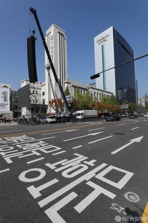 주말 서울 도심 곳곳 대규모 집회