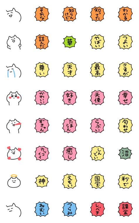 『声を大にして、言いたい。』のline絵文字｜画像、情報など