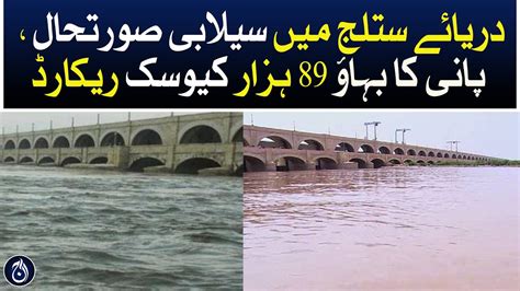 Flood Situation Continues In Sutlej River Water Flow Is Record 89 000