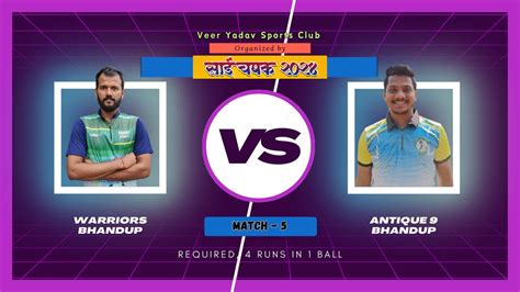 Match Warriors Bhandup Vs Antique Bhandup Youtube