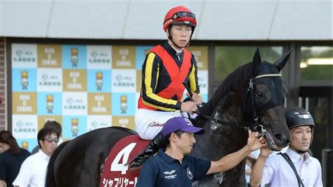 米遠征中のダービー馬シャフリヤール、香港ヴァーズ選出 招待を受諾 スポニチ競馬web