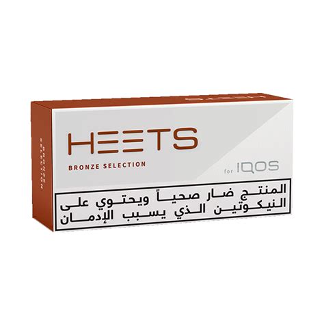 Buy Heets Bronze Selection 10 Packs Iqos Jordan