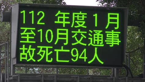 [新聞] 在台「外國人」交通死傷逾9千人 創歷年同期新高 Gossiping板 Disp Bbs