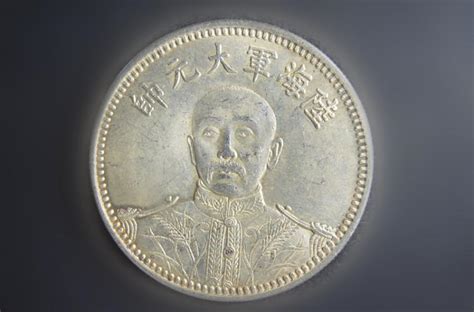 Lot - (rare)chinese Silver Coin