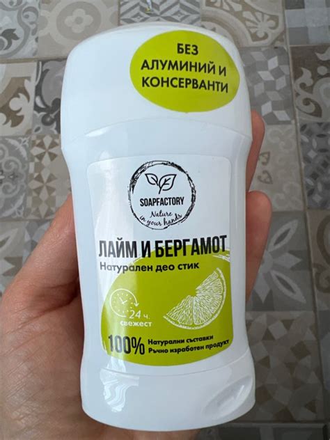 Soapfactory Deo Stick Lime Bergamotte Antitranspirant Inci Beauty