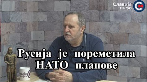 Milovan Brki Rusija Je Poremetila Nato Planove Youtube