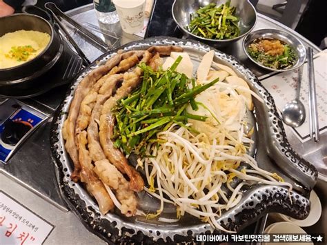 가락동 맛집 진성한우곱창 곱이 꽉찬 소곱창과 소주한잔 네이버 블로그