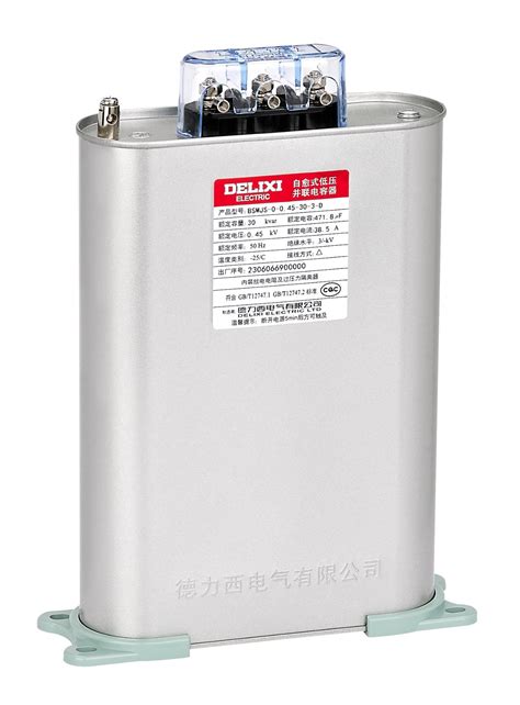 Delixi Bsmjs K Low Voltage Shunt Power Capacitor Of The Self Healing