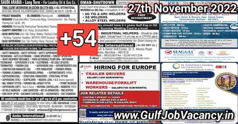 Gulf Job Vacancies Newspaper 27 November 2022