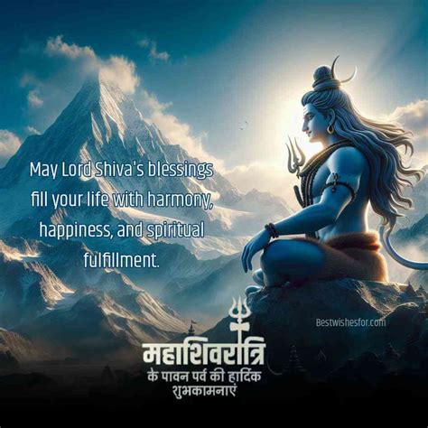 Happy Shivratri Wishes Status Mahashivratri Quotes And Messages Best