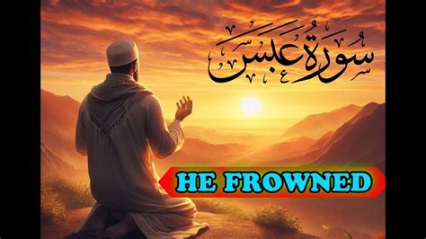 Surah Abasa He Frowned Quran سورة عبس YouTube