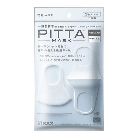 Японские маски от вирусов PITTA MASK для взрослых