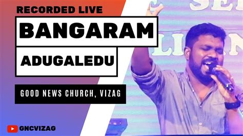 Bangaram Adugaledu Telugu Christian Song Good News Church Vizag