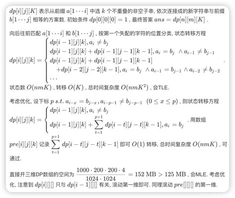 蓝桥杯提单day2【题解】 Define Capital A A A Andand A