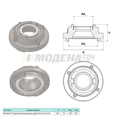 perekhodnik adapter reduktor storz     mm mdn kupit