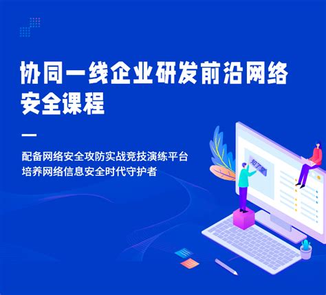 什么是网络安全运维？运维与网络安全的区别 汇智知了堂