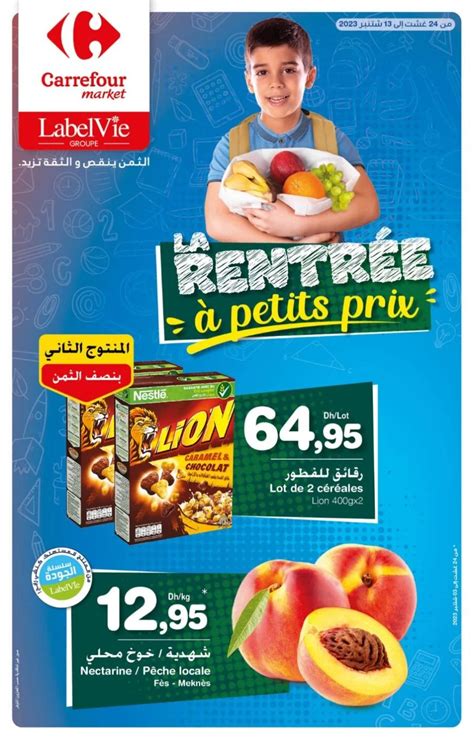 Catalogue Carrefour Market Maroc La Rentr E Petits Prix