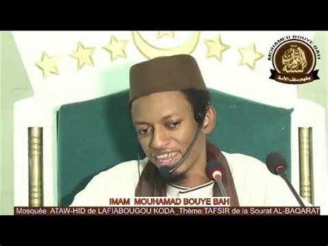 Imam Mohammed Bouy Bah Tafsir De La Sourate Al Baqara Le Octobre