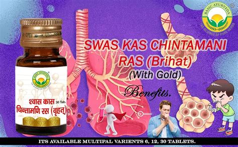 Buy BASIC AYURVEDA Swas Kas Chintamani Ras Brihat With Gold 12