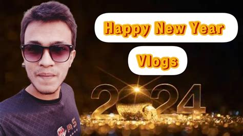 Happy New Year 2024 Vlogs Video বছরে প্রথম দিনের প্রথম ব্লক। 2024 Year