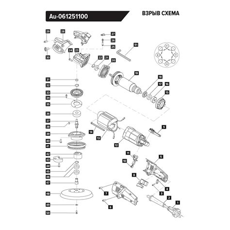 Профессиональная полировальная машинка эксцентриковая Au-061251100 Au ...