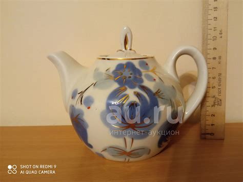 Заварник чайник целый керамика СССР 11 см высота — купить в Красноярске ...