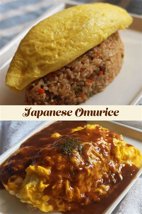 Omurice Fried Rice Omelette Recipe 음식 요리법 레시피 아침식사 요리법