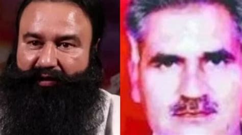 Know About Ranjit Singh Murder Case Gurmeet Ram Rahim All Update Amar