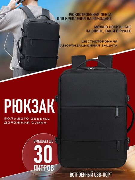 Рюкзак большого объема,рюкзак для мужчин и женщин,с USB-портом,для ...