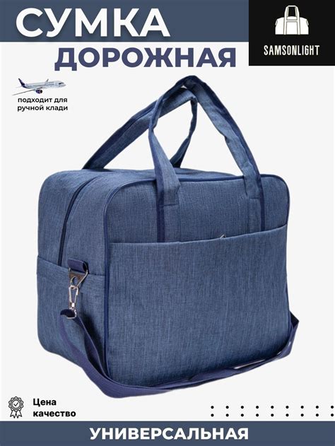 Женские дорожные сумки для ручной клади купить на OZON по низкой цене