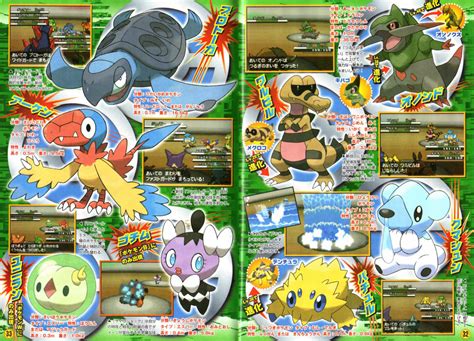 Octobers Corocoro Reveals Plethora Of Ken Sugimori Artwork Pok Beach