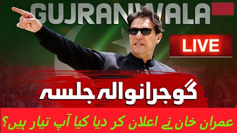 Live Chairman Pti Imran Khan S Historic Speech At Jalsa In