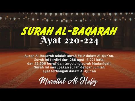 Murottal Alquran Mudah Dipahami Surat Al Baqarah Ayat 220 224 YouTube